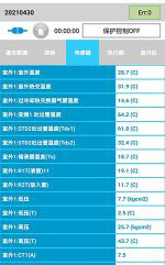 东湖中央空调维修电话是多少